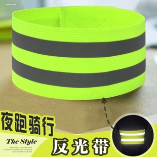 自行车裤脚束带山地车骑行绑腿扎腿带单车束裤带配件骑行装备大全