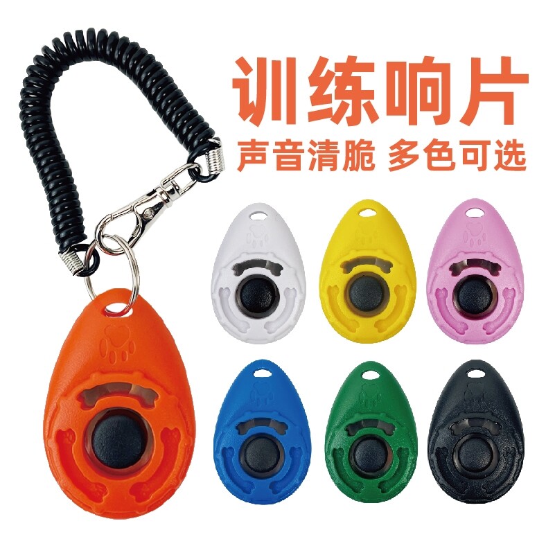 响片训狗器 训犬训练狗用品+宠物零食袋腰包+驯狗教程+超声波犬笛