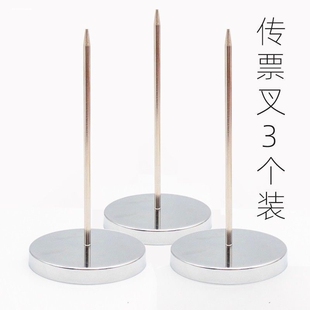 传票叉插纸针插单器小票据单据收银单收纳插票叉夹单器厨房菜单夹