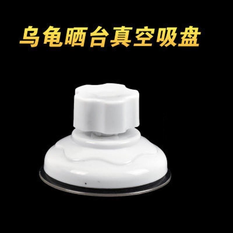 强力吸盘置物架收纳挂钩汽车玻璃防滑固定乌龟晒台隔离盒图片