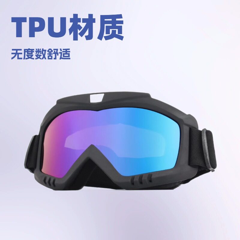 哈雷面罩风镜越野摩托车户外骑行防风装备护目镜滑雪眼镜战术面具