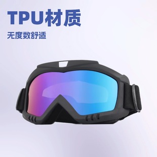 滑雪镜哈雷风镜摩托车骑行护目镜防风沙面罩男女通用