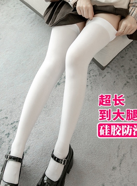 2024新款白丝过膝袜春秋薄款日系白色jk大腿袜长筒袜女防滑