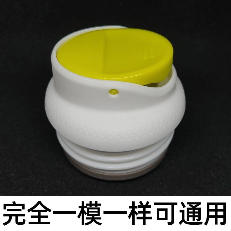 适用泰福高T1290水壶施密特匡迪光一家居保温壶螺纹杯盖防漏内塞