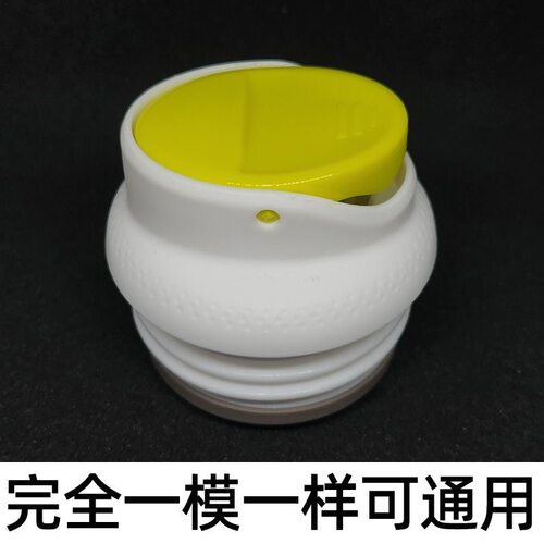 泰福高保温水壶T1295内盖1298内