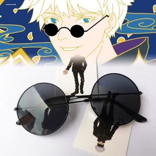 五条悟眼罩咒术回战周边cosplay服装道具遮光弹力可调节睡眠眼罩