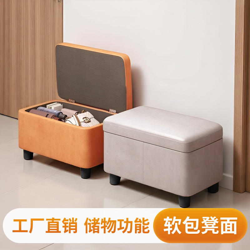 收纳凳多功能小凳子换鞋凳家用门口可坐储物凳矮凳软包坐凳方凳