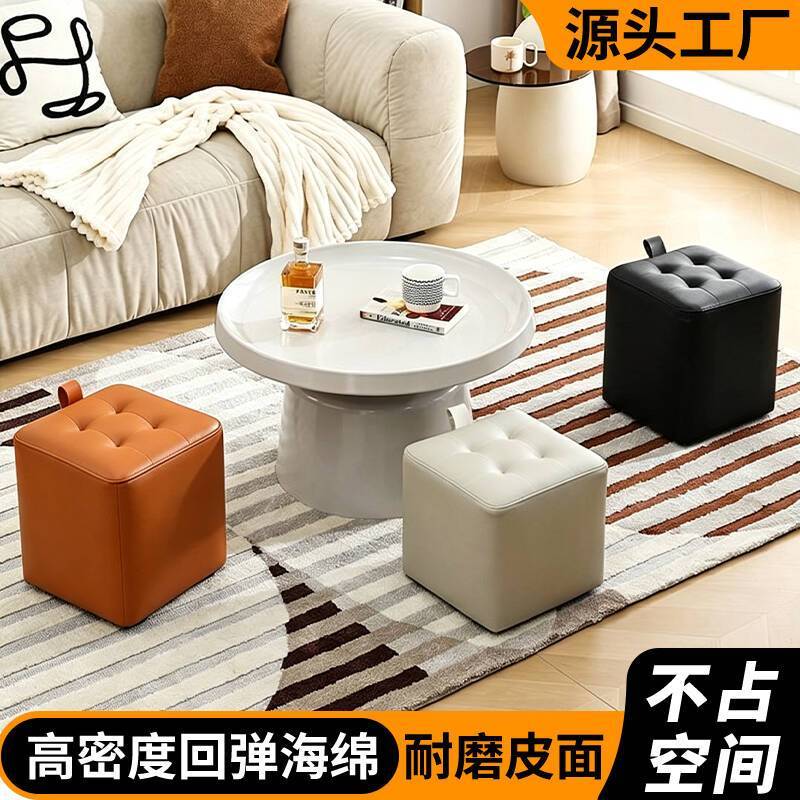 现代简约皮质矮凳方形坐墩客厅家用小凳子换鞋凳高级感沙发茶几凳