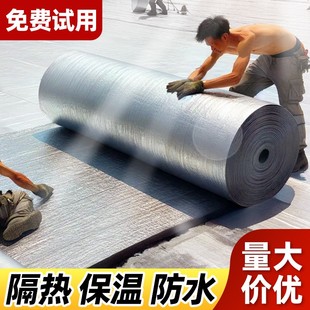 华美橡塑板B1级防火阻燃保温板隔音棉风管保温棉自粘华美铝箔橡塑