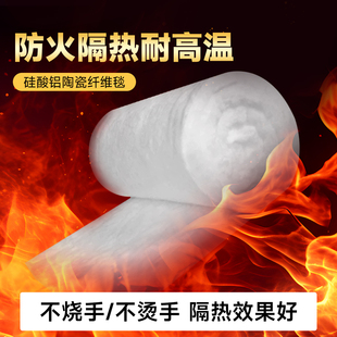 防火棉耐高温隔热棉硅酸铝针刺毯岩棉保温棉石棉纤维板耐火棉材料