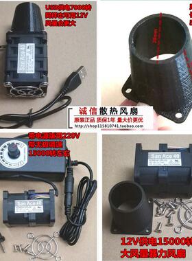 风机4CM12V5VUSB大风量高速4056增压散热风扇