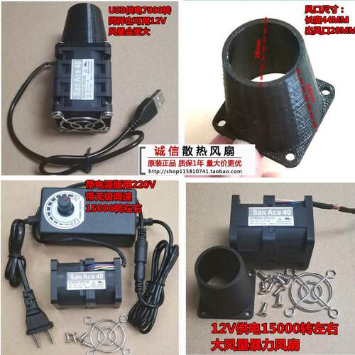 风机4CM12V5VUSB大风量高速4056增压散热风扇
