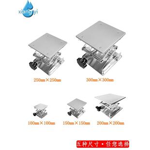 小型不锈钢升降台实验室水平仪手动升降平台贴墙仪升降台支架