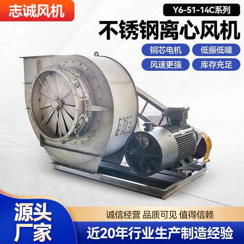 离心通风机不锈钢离心通风机工业低噪音风机加强型变频支架通风机