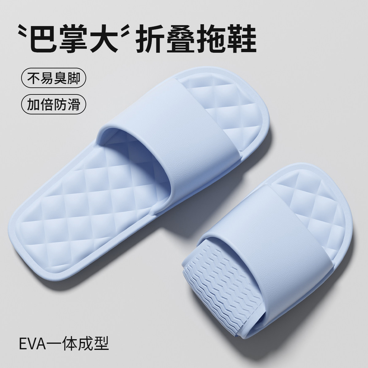 可折叠旅行一次性拖鞋女便携式旅游防滑沙滩男出差酒店可洗澡拖鞋,居家布艺,居家凉拖/凉鞋,淘宝优惠券,粉丝福利购,淘宝优惠卷