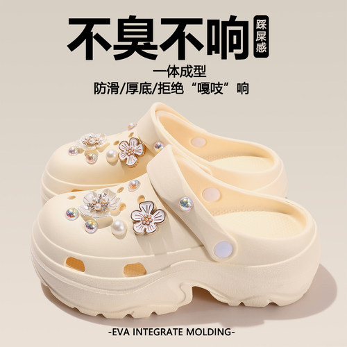 【2026新款】厚底增高洞洞鞋外穿