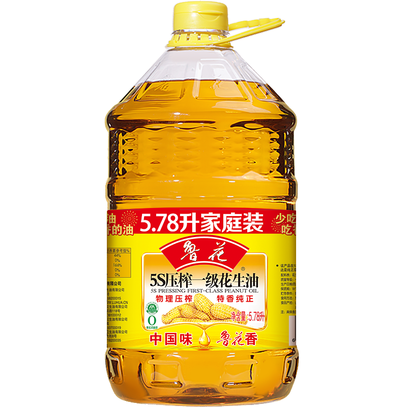 鲁花5S压榨一级花生油5.78L