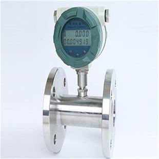 300mm气体涡轮流量计现货 翔宇仪表 销售DN25