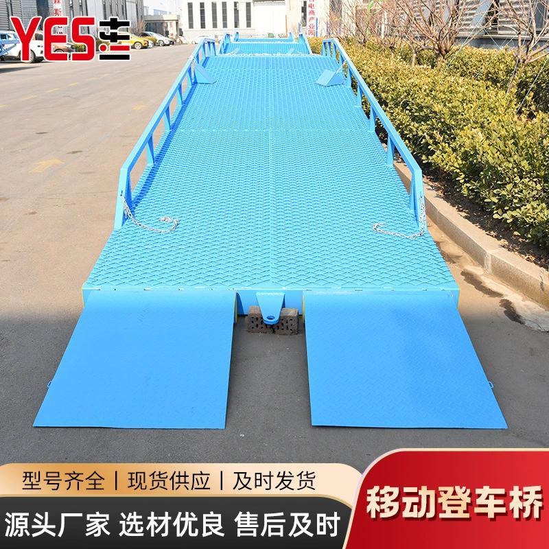 二手移动登车桥仓储物流斜坡卸货平台集装箱卸货爬车月台液压咸鱼