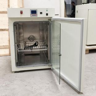 恒温测试试验箱现 实贝GI 160隔水式 恒温培养箱 实验室生物恒温箱
