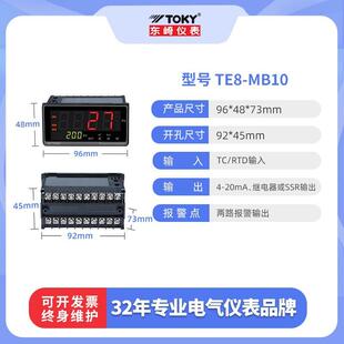 东崎TE6 RB10W智能温度控制器TOKY温控仪表AI208 RB10