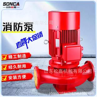 喷淋泵消火栓长轴泵柴油机消防泵现货 增压稳压消防泵水泵立式