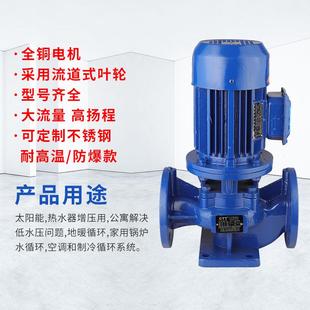 1.1kw液体增压泵现 管道打压泵 甲烷煤矿用井下固定ISG40 125