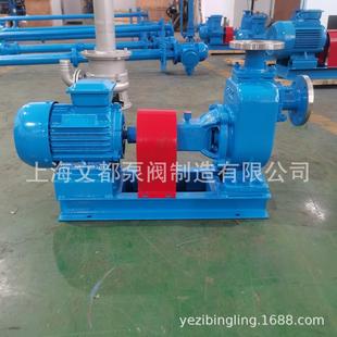 20ZX型自吸离心泵增压泵清水泵循环泵工业自吸泵380V 供应40ZX6.3