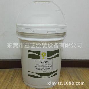 325固体350度合成高温润滑脂喷涂烤漆流水线现货 耐高温黄油YEH
