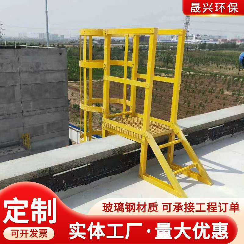 玻璃钢绝缘梯污水池深水井电力储罐梯笼护栏现货 厂房建筑爬梯