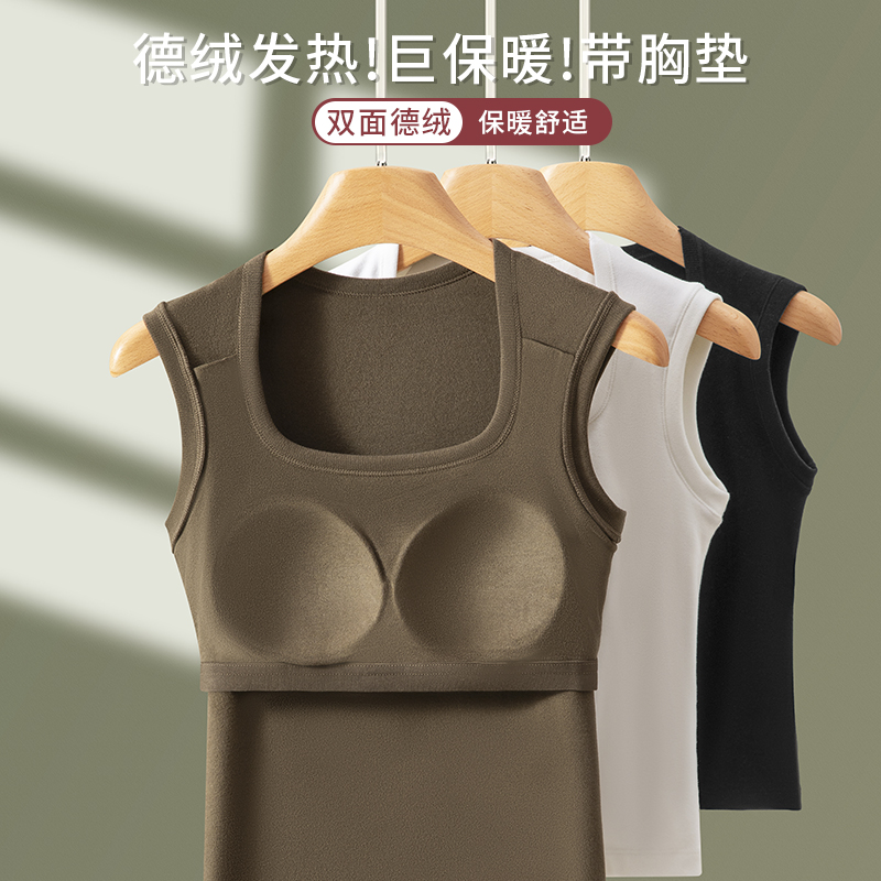 免穿文胸保暖背心雅黎兮