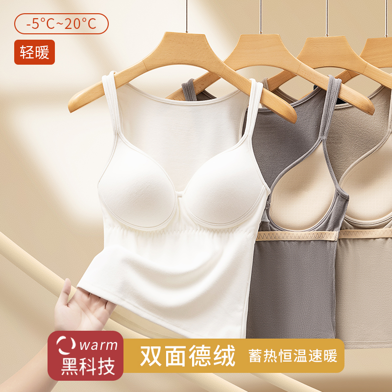 德绒发热保暖背心雅黎兮
