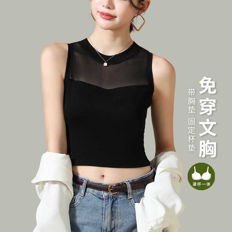 带胸垫中领无袖背心吊带女内搭小圆领防走光法式复古外穿抹胸上衣,女装/女士精品,背心吊带,淘宝优惠券,粉丝福利购,淘宝优惠卷