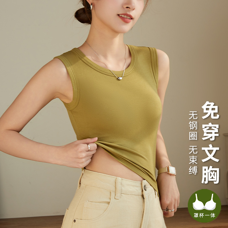 遮副乳带胸垫固定杯背心吊带