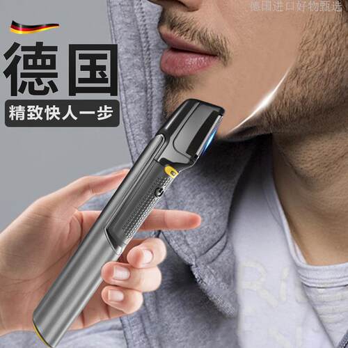 德国精工络腮胡专用剃须刀男士修理鬓角修剪器电推子胡子造型器