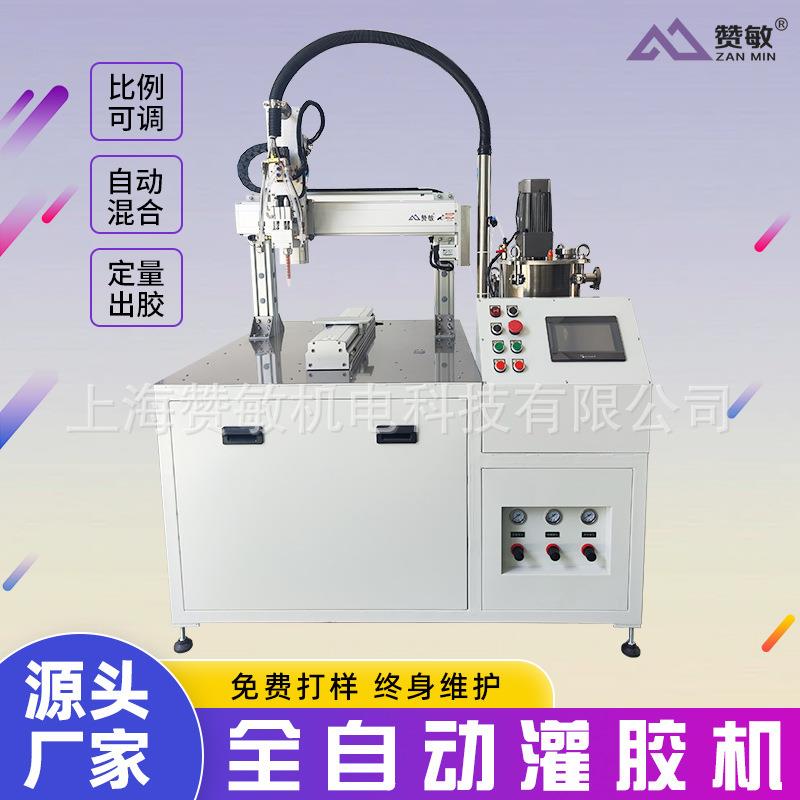 全自动灌胶机AB胶灌胶机双组份灌胶机PU胶灌胶机上海灌胶机