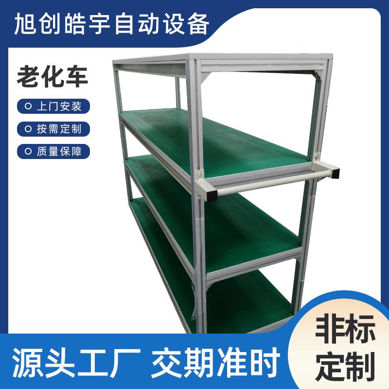 供应防静电老化架电源测试架工厂可移动灯具手推车车间设备周转车