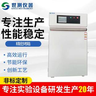 供应精密烤箱航空航天船舶通讯电子电工用烤箱高温烘箱烤箱