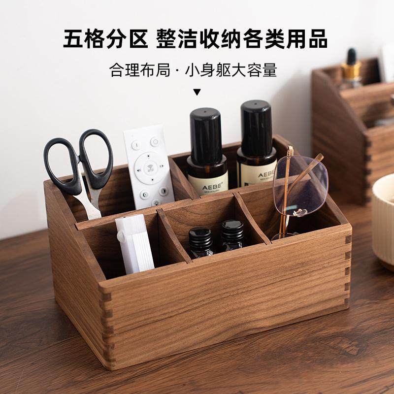 顽慕黑胡桃木遥控器收纳盒桌面电视遥控器轻奢覆古收纳实木整理盒,收纳整理,桌面收纳盒,淘宝优惠券,粉丝福利购,淘宝优惠卷
