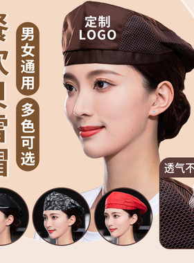 餐饮服务员工作帽定制