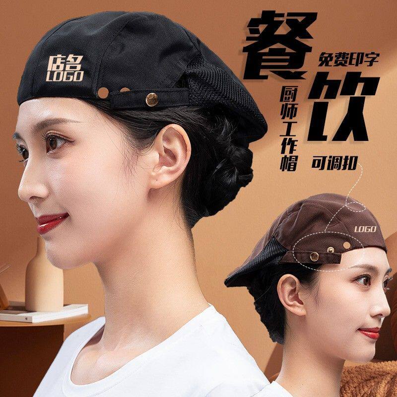 服务员帽子餐饮专用奶茶咖啡店贝雷帽厨房防油烟掉发厨师工作帽女