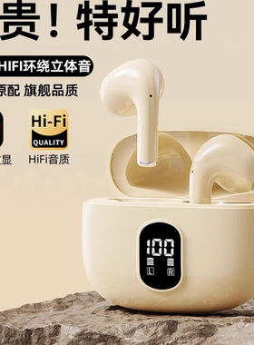 EIfer/伊菲尔无线蓝牙耳机2025新款降噪高音质入耳式超长续航运动