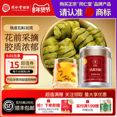 正宗同仁堂品牌 北京同仁堂青源堂铁皮石斛枫斗30g滋补正品