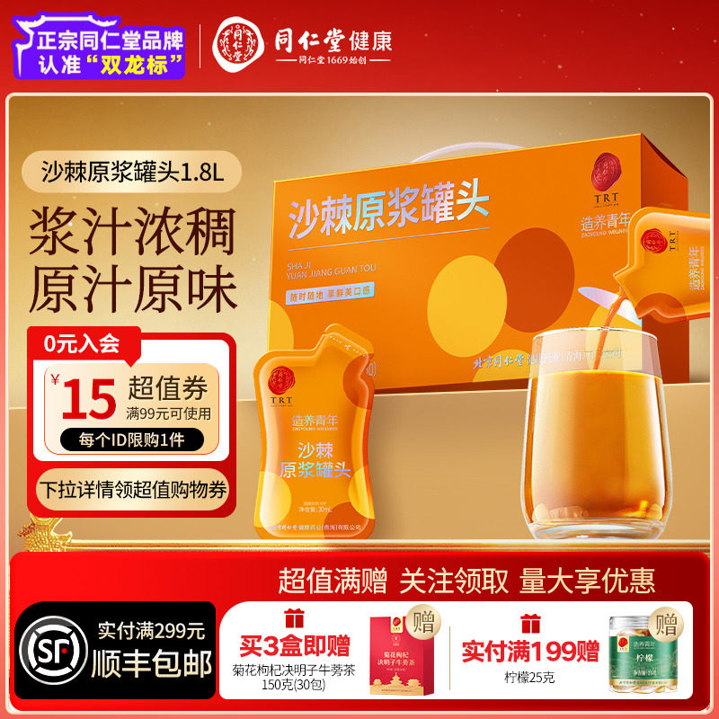 ɳ��ԭ����ͷ1.8L ����ͬ����ɳ��ԭ����ͷ1.8L����ͳ����͸�ĸ��������Ʒ�̲�Ʒ