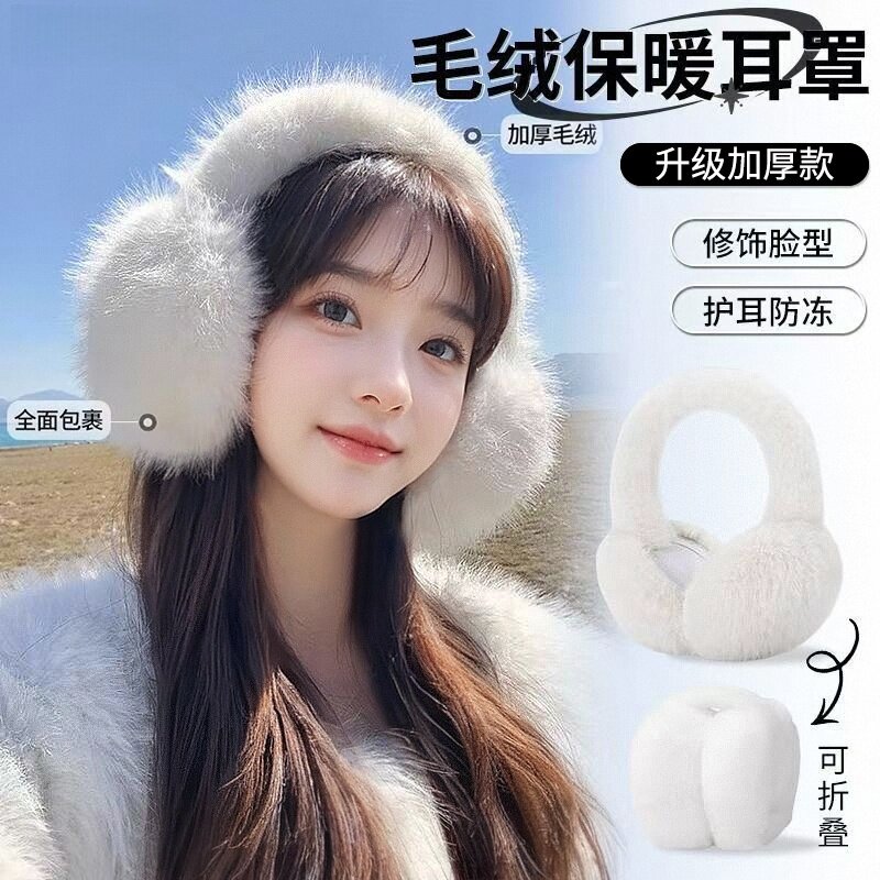冬女时尚【保暖护耳款】加绒加厚