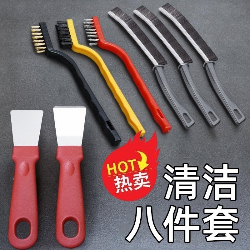 厨房煤气灶台清洁刷油烟机缝隙刷除垢油污小刷子钢丝刷神器去污锈,家庭/个人清洁工具,缝隙刷,淘宝优惠券,粉丝福利购,淘宝优惠卷