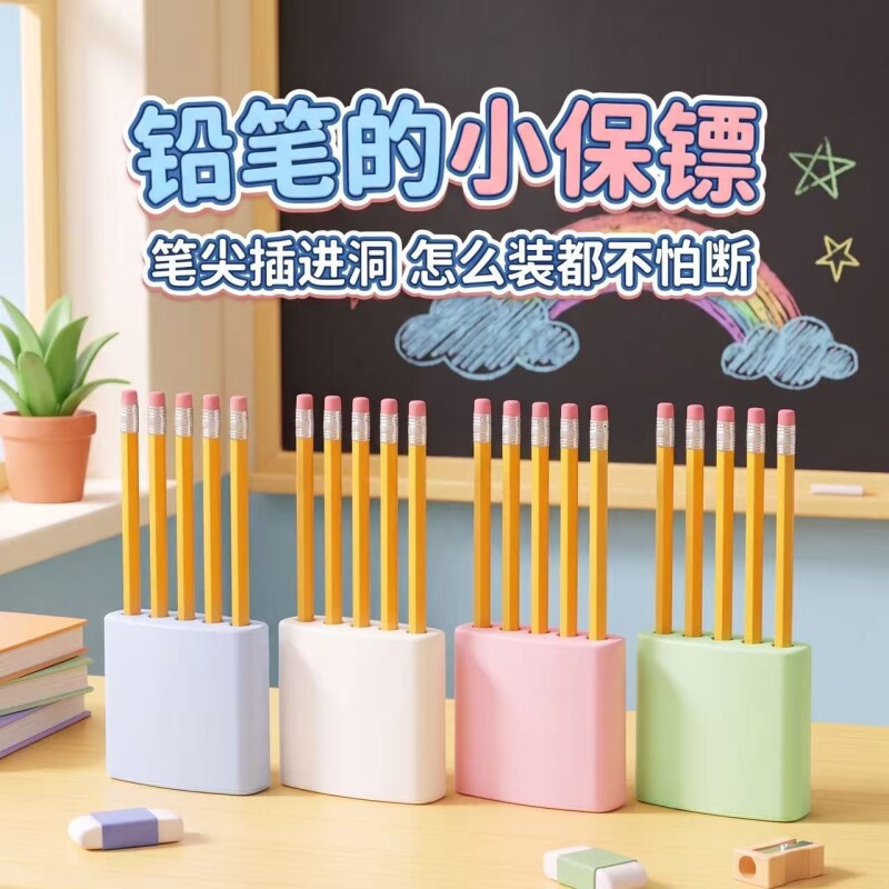 铅笔笔帽铅笔帽一年级透明笔套幼儿园三角保护铅笔尖头套通用笔筒