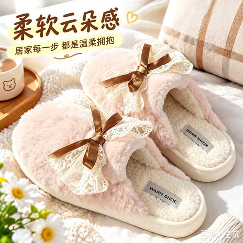 【库存清仓】甜美蝴蝶结厚底棉鞋