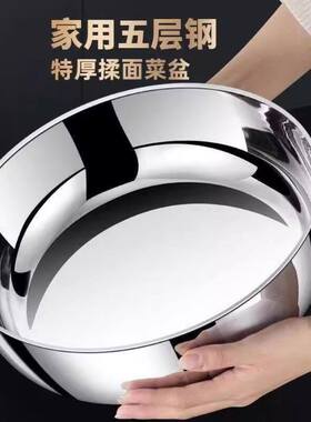 特厚210不锈钢和面盆加深揉面盆家用厨房打蛋洗菜发面活面盆汤盆