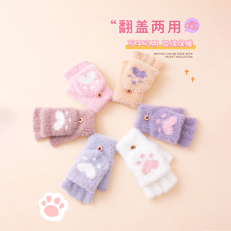 可写字翻盖半指手套保暖